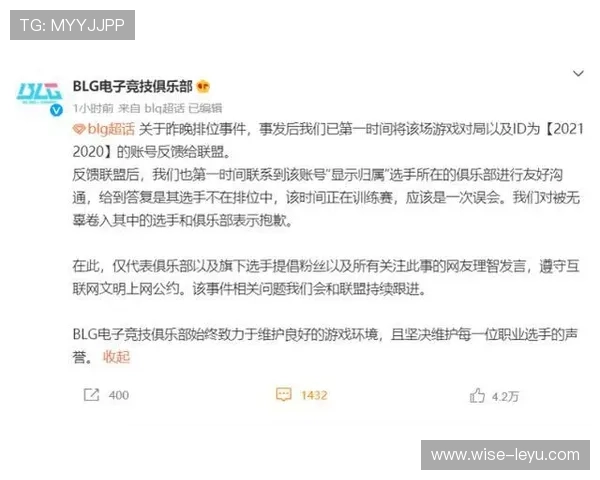 场外治疗后的复出规则是怎样判定球员重新入场合法性的？