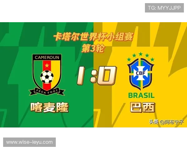 2026世界杯规则下净胜球怎么算